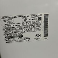日立 7．0kg全自動洗濯機 keyword キーワードホワイト NW-Z70E5 KW　HITACHI　（18）お近くなら無料で配達いたします