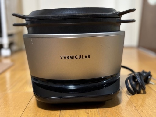 （値下げします！）無水調理器:バーミキュラ
