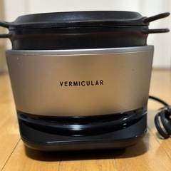 （値下げします！）無水調理器:バーミキュラ