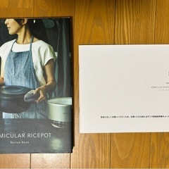 （値下げします！）無水調理器:バーミキュラ