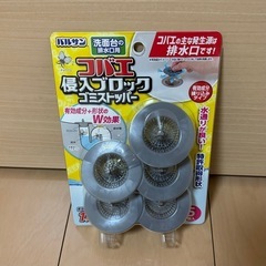 バルサン 洗面台用ゴミストッパー