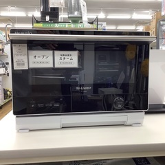 [トレジャーファクトリー大宮店] SHARP ヘルシオ　AX-UA20Wをご紹介します！