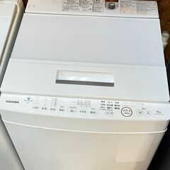 東芝 8kg 洗濯機 ウルトラファインバブル洗浄 低振動・低騒音設計 ホワイト 白★