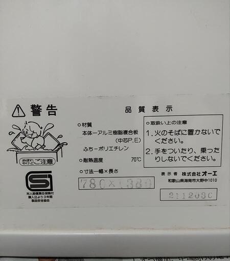 お風呂の蓋  3枚タイプ