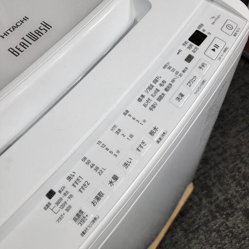 Z132☆2021年製☆日立 洗濯機 7KG インバーター ビートウォッシュ 7311