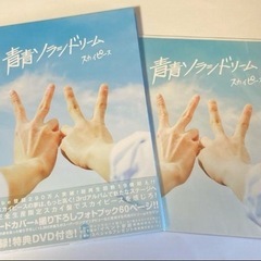 錦鯉の専門雑誌『鱗光』バックナンバー を含みます (yume) 米沢の雑誌の中古あげます・譲ります｜ジモティーで不用品の処分