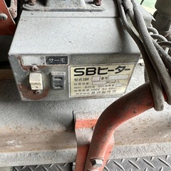 長府SBヒーター 長府製作所 CHOFU SBヒーター ジェットヒーター 熱風式 直火形