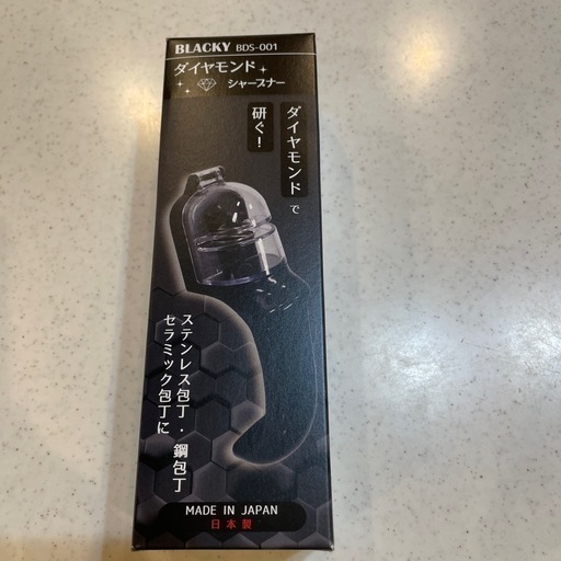ダイヤモンドシャープナー