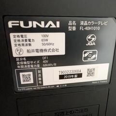 【2021年製】FUNAI 40V型フルハイビジョン液晶テレビ　FL-40H1010 