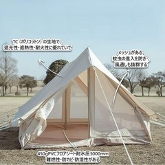 TOMOUNT  TC ポリコットン ロッジ テント 