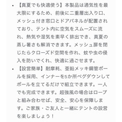 TOMOUNT  TC ポリコットン ロッジ テント 