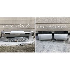 ハイエース 200系 6型 DX フロント サイド バンパー ★パーツ2点SET★ ハイエース 200系 6型 DX フロント サイド バンパー ☆パーツ2点SET☆