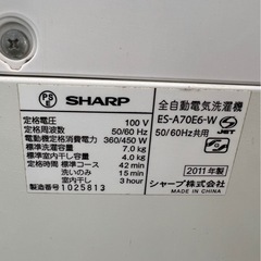 SHARP シャープ 洗濯機 7kg ES-A70E6-W