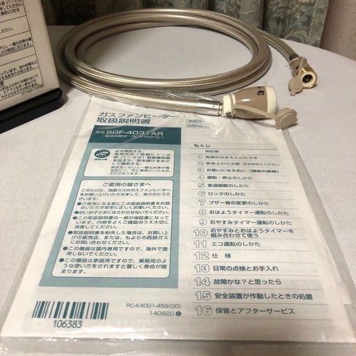 未使用】都市ガス用○ リンナイ ガスファンヒーター 未使用】Rinnai RC