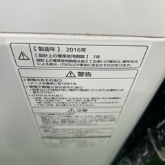 ご来店時、ガンお値引き‼️Panasonic(パナソニック) 2016年製 7.0kg 洗濯機