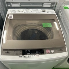 中古】日吉駅の洗濯機を格安/激安/無料であげます・譲ります｜ジモティー 