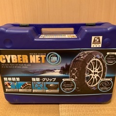サイバーネット タイヤチェーン CT09
