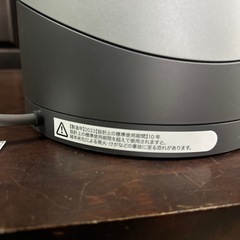 🎉ダイソン　空気清浄　HOT&COOL 2023年