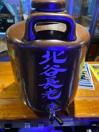 酒