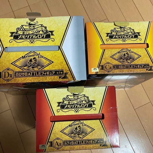 一番くじ ワンピース メモリアルログ A賞 D賞C賞 一番くじ ワンピース