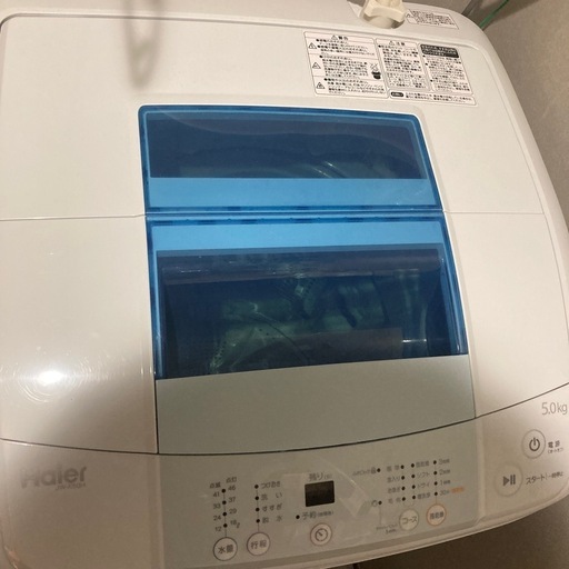 東京23区内設置・配送無料】整備済み家電セット ?家電購入なら