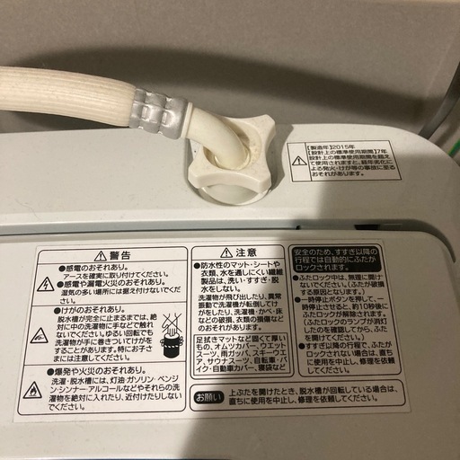 NO 448 ?福岡市内配送設置無料✨? 東芝 5.0kg 全自動洗濯機 グラン