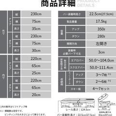 完売しました 2m30cm大型ルーフボックス 