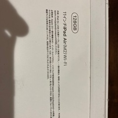 MUWD3J/A iPad Air Wi-Fi 128GB  ブルー　熊本