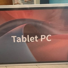 1500円　タブレット(未開封)