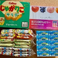 日曜日迄出品！お菓子大量まとめ売り