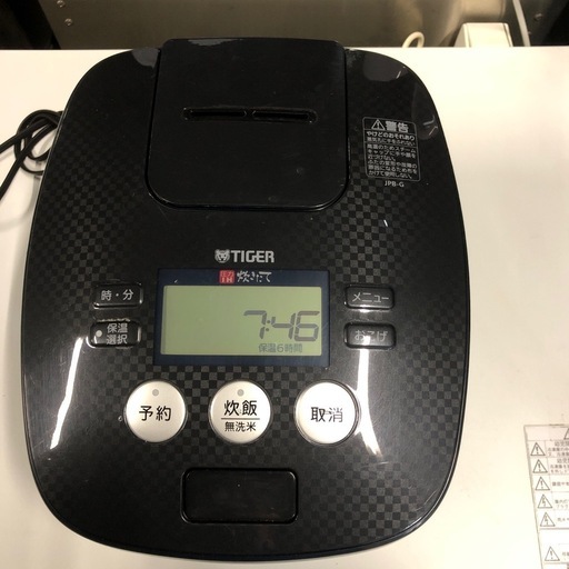 ガス炊飯器 LPガス 業務用 2.2升 4リットル パロマ PR-403S 中古品