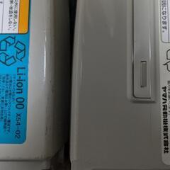 電動アシスト自転車　※取りに来て頂ける方優先