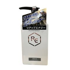 【新品未開封】リアップ エナジー 薬用 スカルプ パック コンデ...