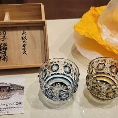 値下げしました！復元薩摩切子 猪口2個 藍黄