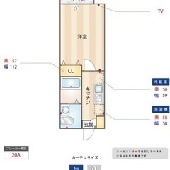 🏢安心の叶えRoom✨『1K』千葉市花見川区幕張本郷✨敷金…