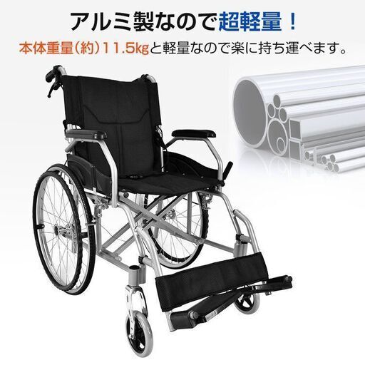【新品】車椅子 自走介助 車いす 車イス 軽量車椅子 軽量 折りたたみ 自走 ブレーキ コンパクト　ny545