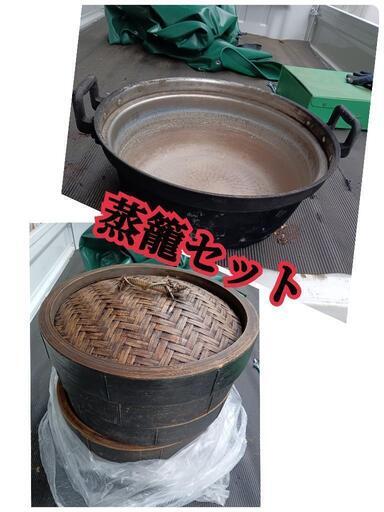 蒸籠