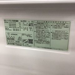 【トレファク神戸新長田 】HITACHIの3ドア冷蔵庫2015年製です！【取りに来れる方限定】