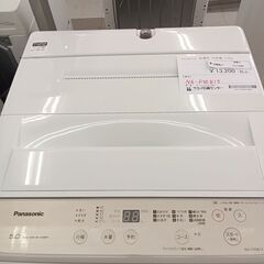 ★ジモティ割あり★ Panasonic 洗濯機 5.5kg 20年製 動作確認／クリーニング済み TC1990