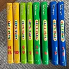 DWE(レッツプレイ)