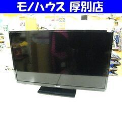 ☆ジモティ割あり☆ Hisense 液晶テレビ 24型 22年製 動作確認