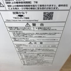 ★ジモティ割あり★ アクア 洗濯機 8.0kg 年式2021 動作確認／クリーニング済み KJ6730
