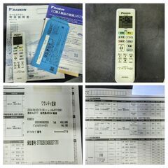 ダイキン ルームエアコン Eシリーズ 8畳～12畳 100V カビ抑制 タフネス暖房・冷房 F28ZTES-W/R28ZES 2022年製