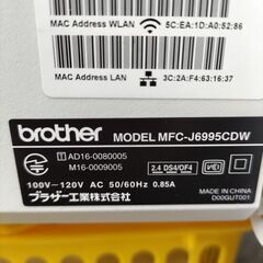 インクジェットコピー複合機