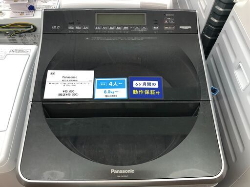 Panasonic　縦型洗濯乾燥機　NA-FA120V1　２０１８年製　ハガレ有 Panasonic 縦型洗濯乾燥機 NA-FA120V1 2018年製 ハガレ有