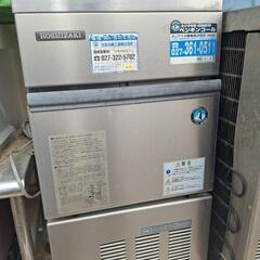 製氷機ホシザキ