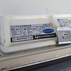 製氷機ホシザキ