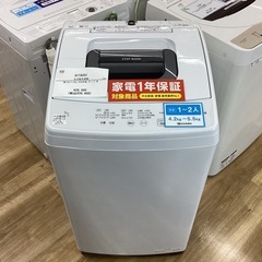 送料無料&一部地域は5000円引き！HITACHI 21年製 全自動洗濯機 送料無料&一部地域は5000円引き！HITACHI 21年製 全自動