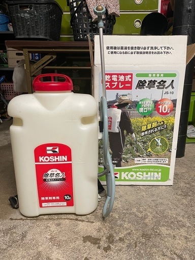 背負式噴霧器