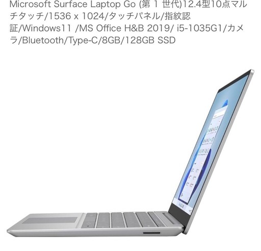 Windows11ノートパソコン✨オフィス付き✨EPSON 大容量HDD Wi-Fi